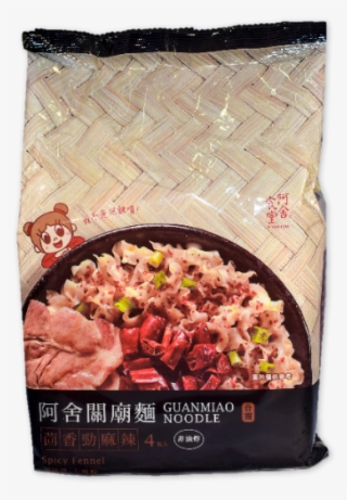 Knife Cut Noodles - Noodle #8950045