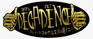 Products Stickers Slaps Driftslaps Jdmslaps Animeslaps - Calligraphy #8954213