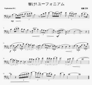 Euphonium [read Desc - Asuka's Solo Sheet Music #8955581