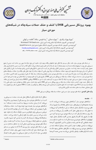 Pdf - Document #8964482