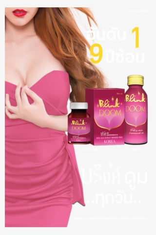 Ad Blink Doom Pc - Blink Doom #8971422