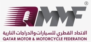 Mobile-logo - Qmmf Logo #8976924