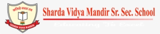 Best School In Bhopal - Sharda Vidya Mandir Bhopal Logo #8982569