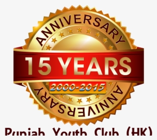 Pyc-anniversary - Anniversary #8982712