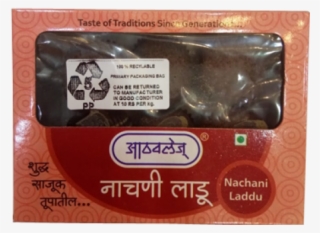 Confectionery #8983673