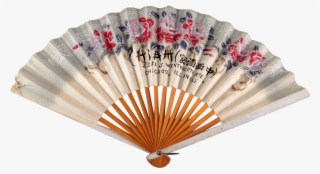 987 X 987 10 - Simple Chinese Fan #8995135