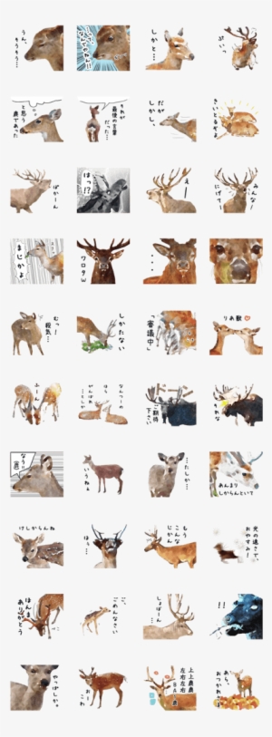 Sell Line Stickers Watercolor Deer Sticker - Fox #90799