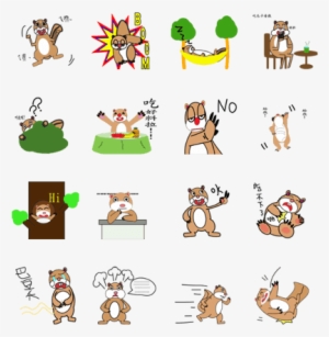 Sell Line Stickers Squirrel Daily Life - Cartoon #91726