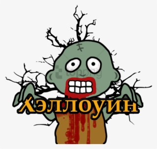 Halloween Is Almost Here It's When We Use Words Like - Dead Tree Clip Art #92033