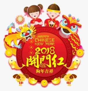 新年 圖案 #92989