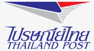 Thailandpost Logo - Thailand Post Logo #96563