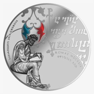 Ge 2018 5lari Georgian Book A - Wignis Moneta #903009