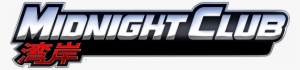 Logo De Midnight Club #904620