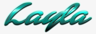 Layla Name Logo Png - Graphic Design #9006298