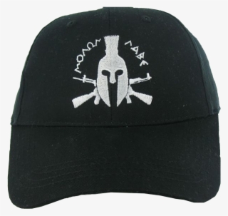 Baseball Cap #9016830