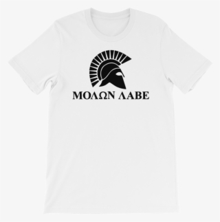 Molon Labe Spartan Black Front Print - Spartan Helmet #9016884