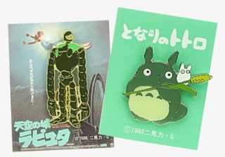 Enamel Pins From Japan #9021194