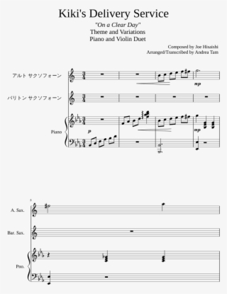 Kiki's Delivery Service - Douce Joie Gus Viseur Partition #9021268
