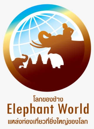 Logo โครงการโลกของช้างp - Graphic Design #9028386