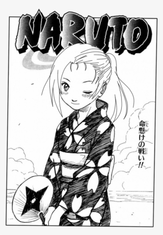 Manga - Naruto Kiba Manga #9033351