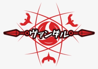 Prime Vandals - Atomic Millikan #9048002