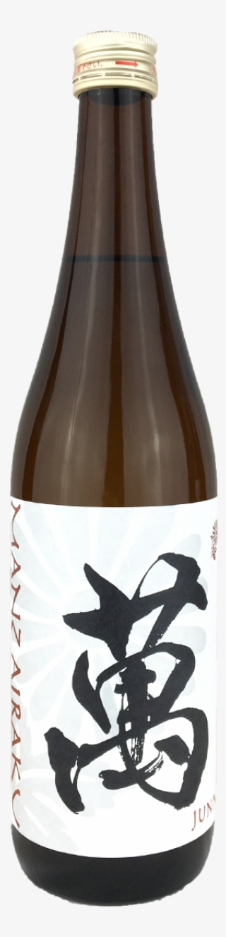 Single Product - Beer Bottle #9050949