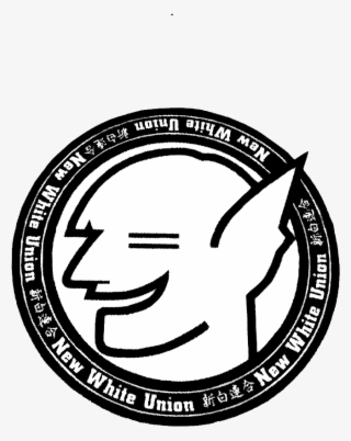 Shinpaku Alliance Photo - Shinpaku Alliance #9051286