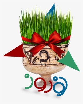 Fa Wikivoyage Nowruz Logo By Aviow 4 - تبریک سال نو ۱۳۹۷ #9052327