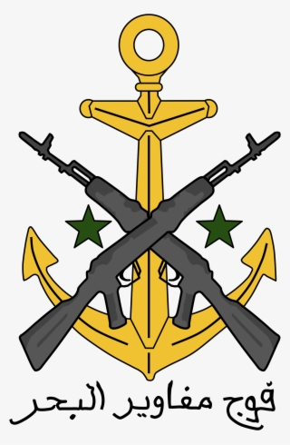 Syrian Marines - Crest #9056740