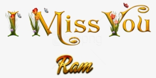 Free Png Ram Love Name Heart Design Png Png Images - You I Love Ram Name #9060161