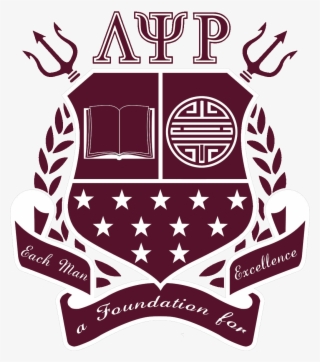 Lambda Psi Rho - Kanuni Sultan Süleyman Hastanesi #9063098