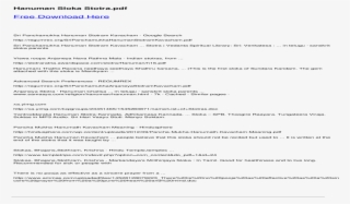 Anjaneya Stotra Hanuman Chalisa In Telugu Sanskrit - Motorcycle Ride Waiver Template #9067403