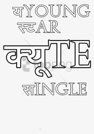 Download Text Cb Edit Png Images Background Toppng - All Cb Edit Text Png #9073560