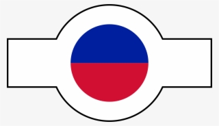 Roundel Of Haiti Air Force - Haiti Air Force #9076655