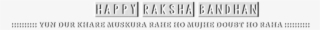 Raksha Bandhan Hd Text Png - Sleeve #9077943
