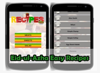 Download Eid Recipes In Urdu - Iphone #9078567