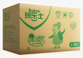 Baan Shi Balas Banquet Adult Diapers Elderly Diaper - Illustration #9091325