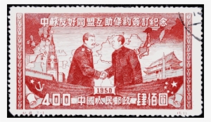 Joseph Stalin Mao Zedong Clipart China Soviet Union - Sino-soviet Treaty Of Friendship #914710