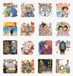 Ghibli's New Year's Gift Stickers - Cartoon #914882