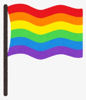 Rainbow Flag Png Icon Png Images - Pride Flag Transparent Background #916431