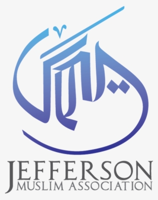 The Jefferson Muslim Association Was Founded In 1984 - Poster #9100906