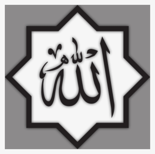 Al-islam, More Than Merely A Name - Allah #9100910