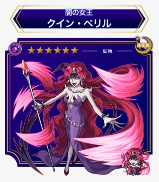 Pretty Guardian Sailor Moon Crystal X Monster Strike - Sailor Moon X Monster Strike #9107957