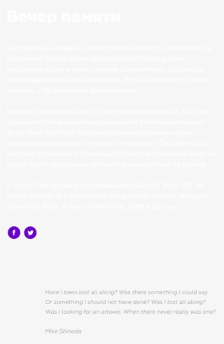 Made With - Lavender #9112346