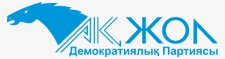 Democratic Party Of Kazakhstan Ak Zhol #9126640
