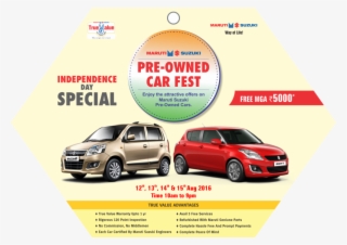 46 - Maruti Suzuki #9138133 46 - Maruti Suzuki #9138133