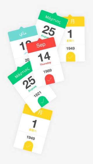 Datedropper - Jquery Datepicker - Graphic Design #9148401