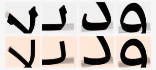 New Lands In Arabic Type - Arabic Typography Fonts Names #9158254