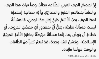 Specimen - Bendicion De La Cerveza #9158604