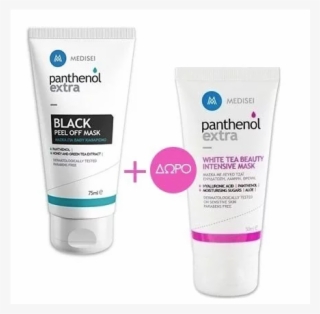 Medisei Panthenol Black Mask Peel Off Kaiamp Doro White - Sunscreen #9159267